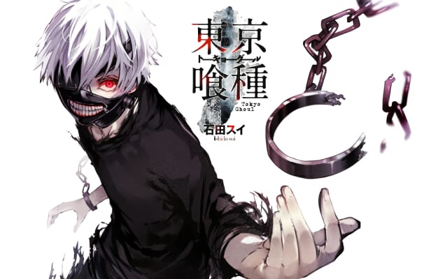 Tokyo Ghoul